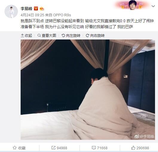 此前有媒体报道称，曼联有意引进维尔纳。